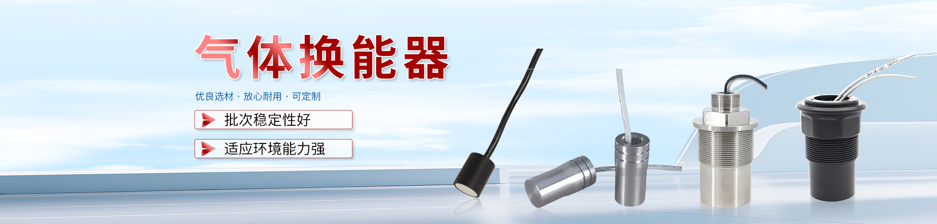 幻燈banner1