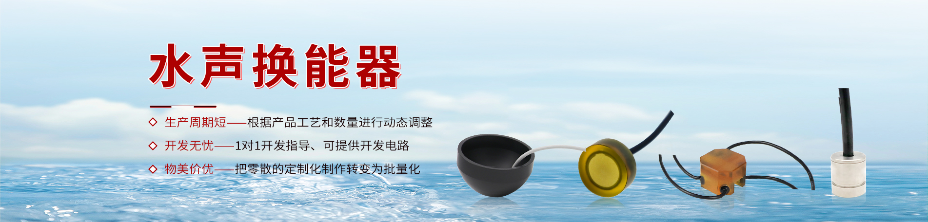 幻燈banner2