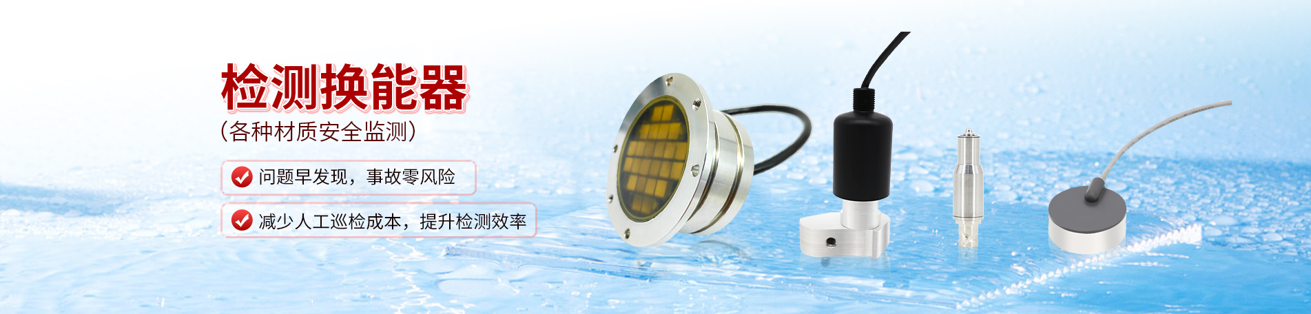 幻燈banner3